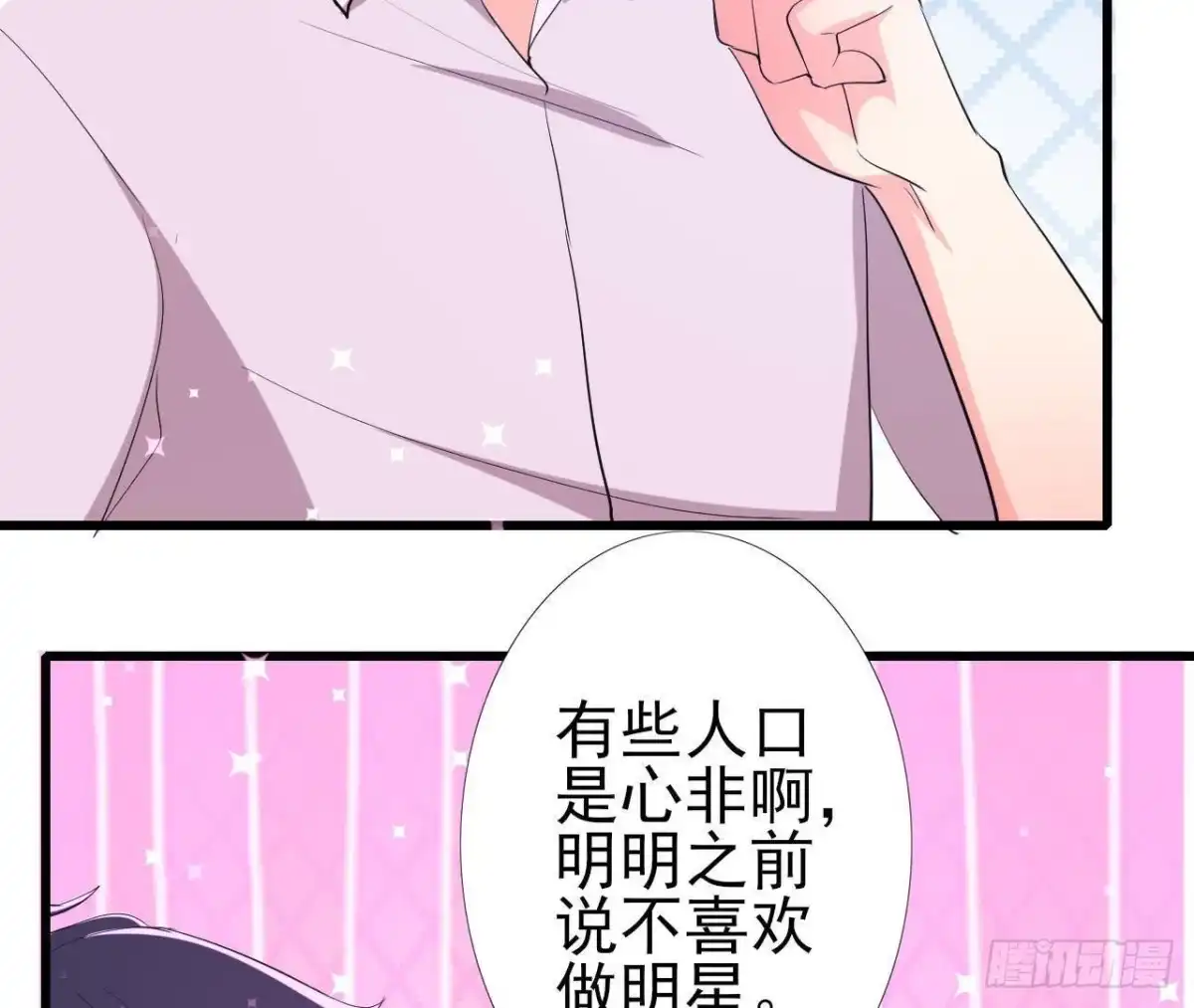 《爱在西元前》我喜欢“唱歌” 第45页
