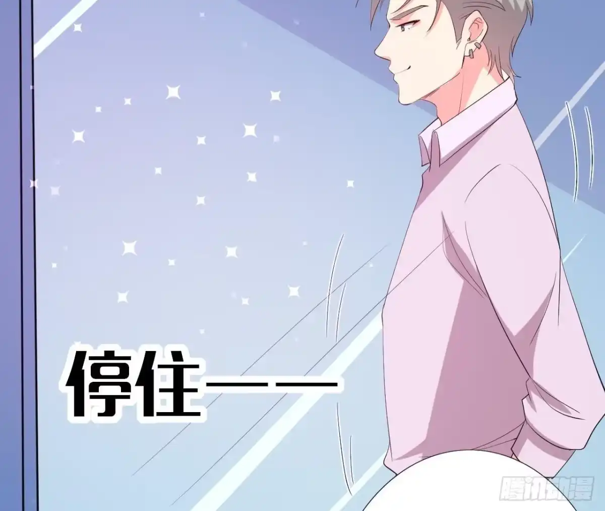 《爱在西元前》我喜欢“唱歌” 第52页