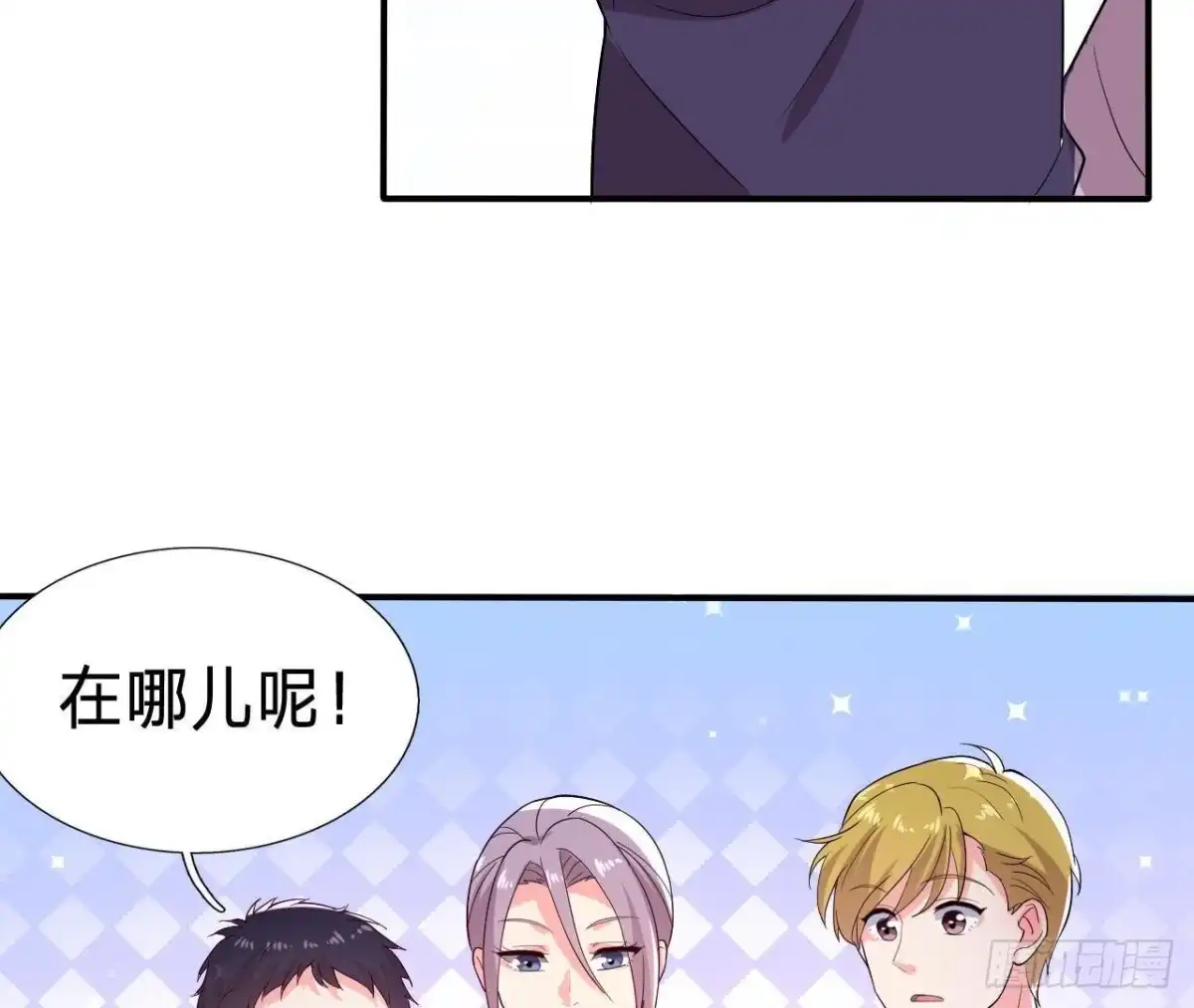 《爱在西元前》八卦四起 第48页