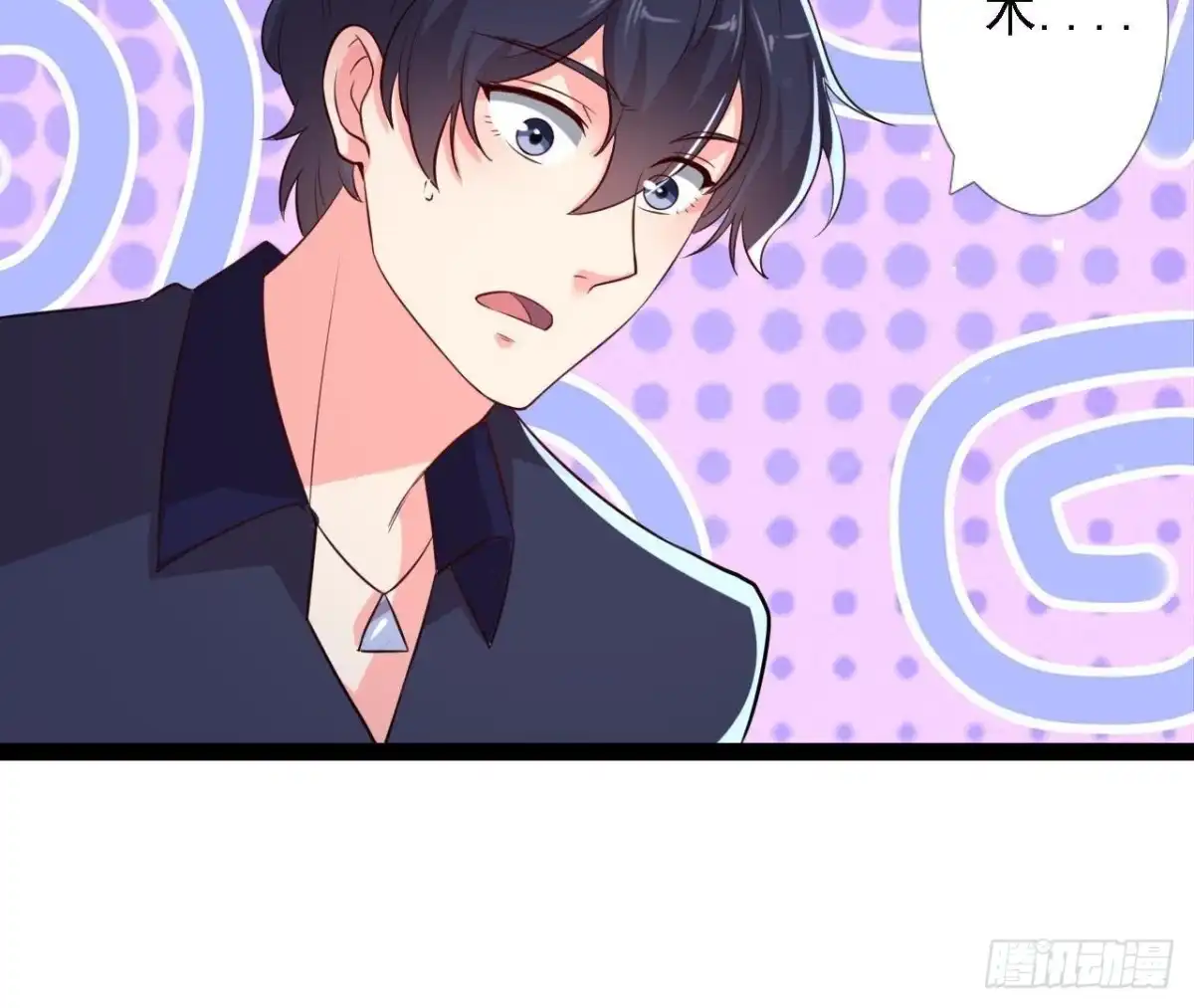 《爱在西元前》八卦四起 第20页