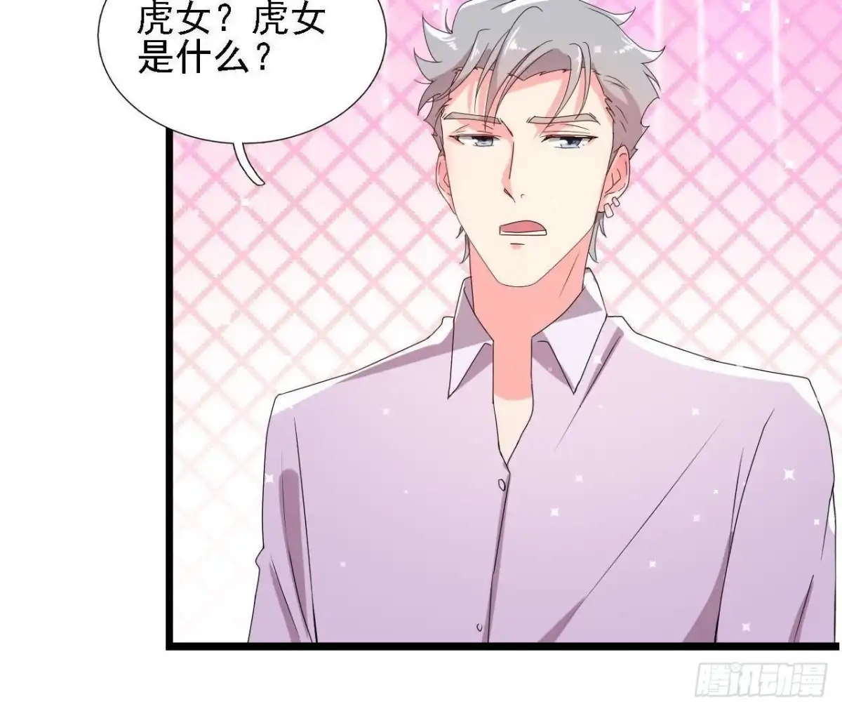 《爱在西元前》八卦四起 第35页