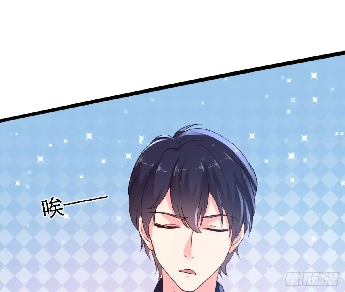 《爱在西元前》八卦四起 第24页