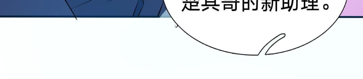 《爱在西元前》八卦四起 第51页