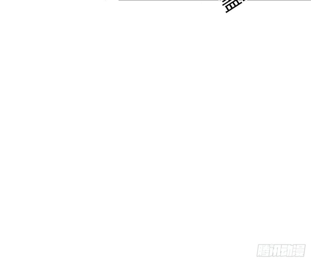 《爱在西元前》八卦四起 第27页
