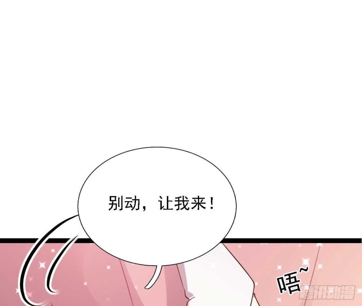 《爱在西元前》八卦四起 第22页