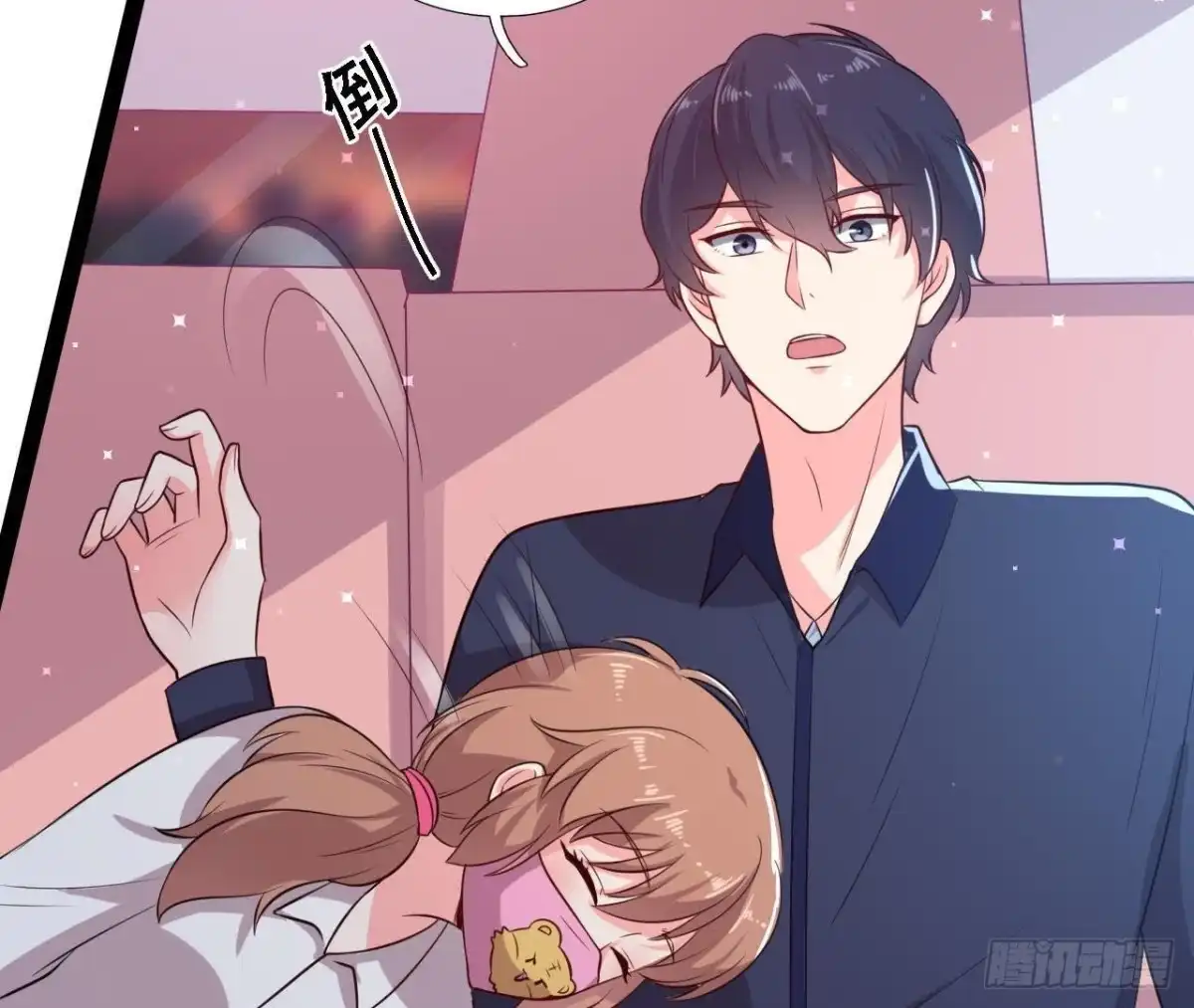 《爱在西元前》八卦四起 第16页