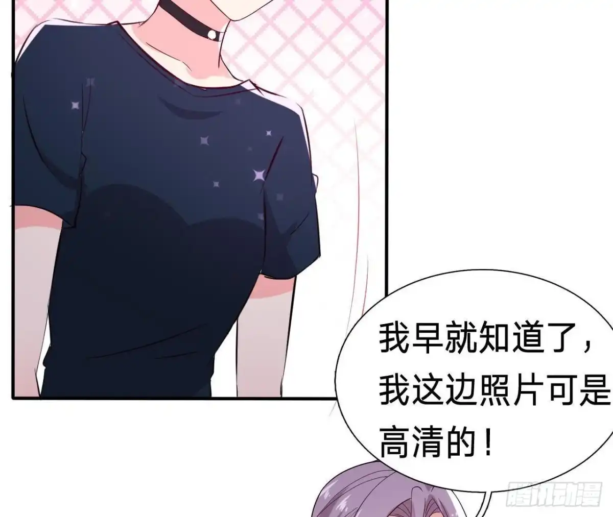 《爱在西元前》八卦四起 第46页