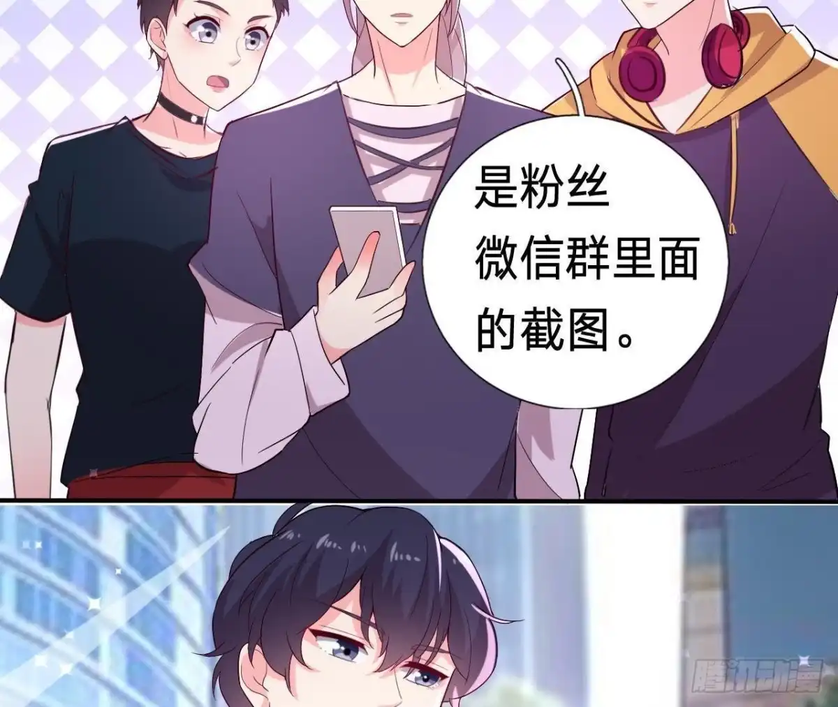 《爱在西元前》八卦四起 第49页
