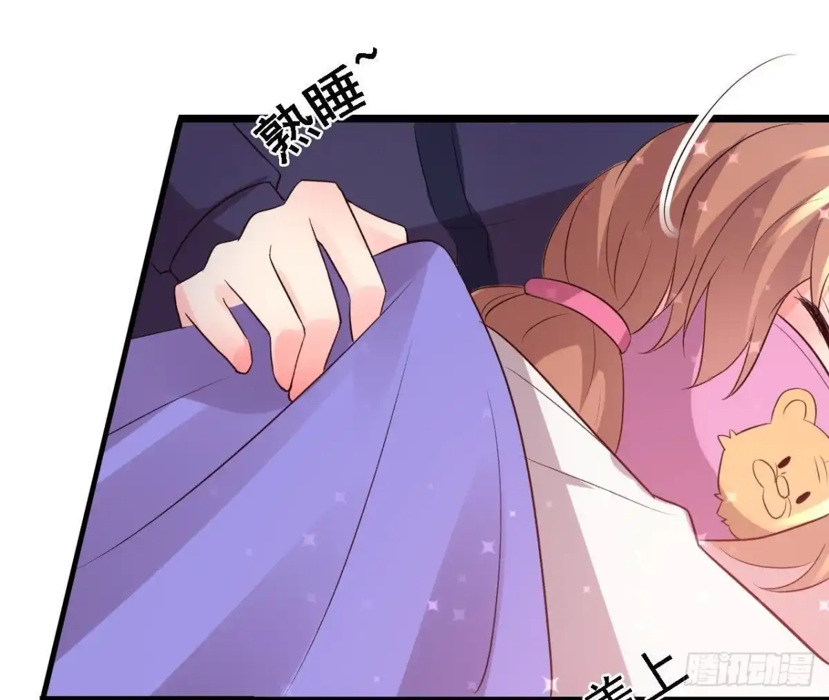 《爱在西元前》八卦四起 第26页