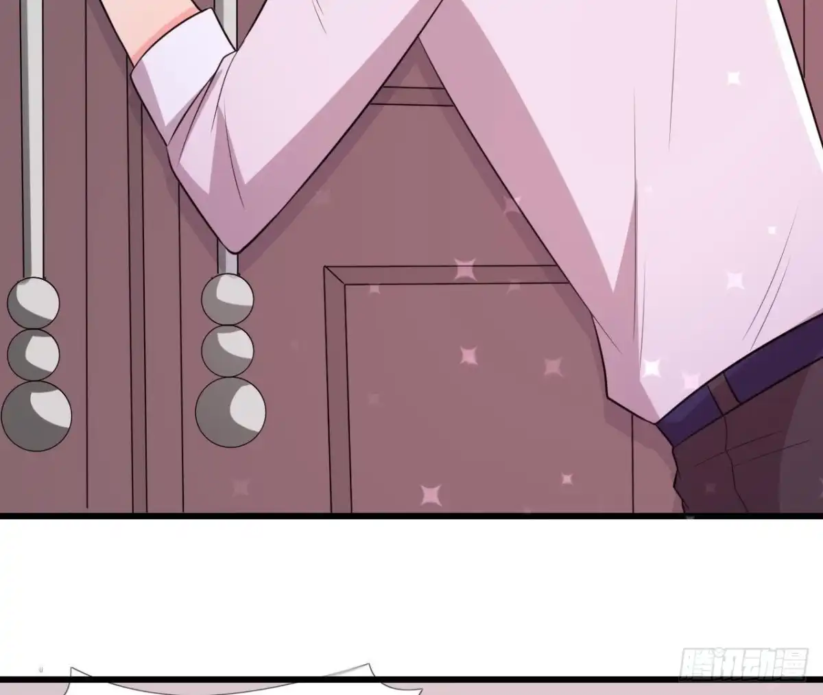 《爱在西元前》“虎女”李木子 第56页