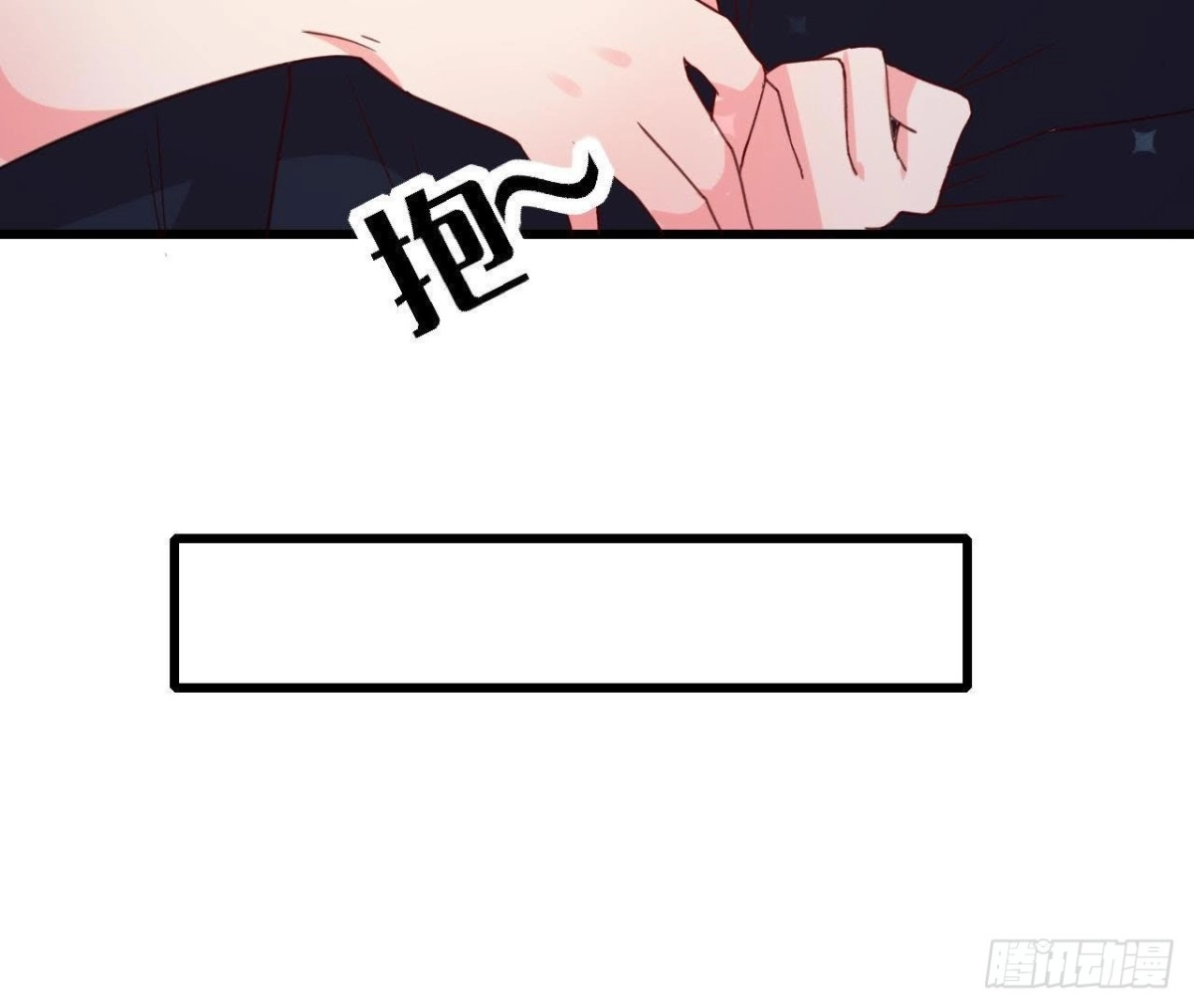 《爱在西元前》“虎女”李木子 第30页