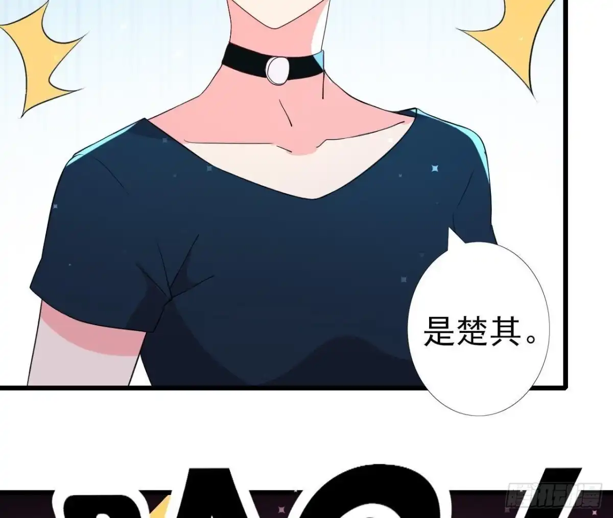 《爱在西元前》“虎女”李木子 第39页