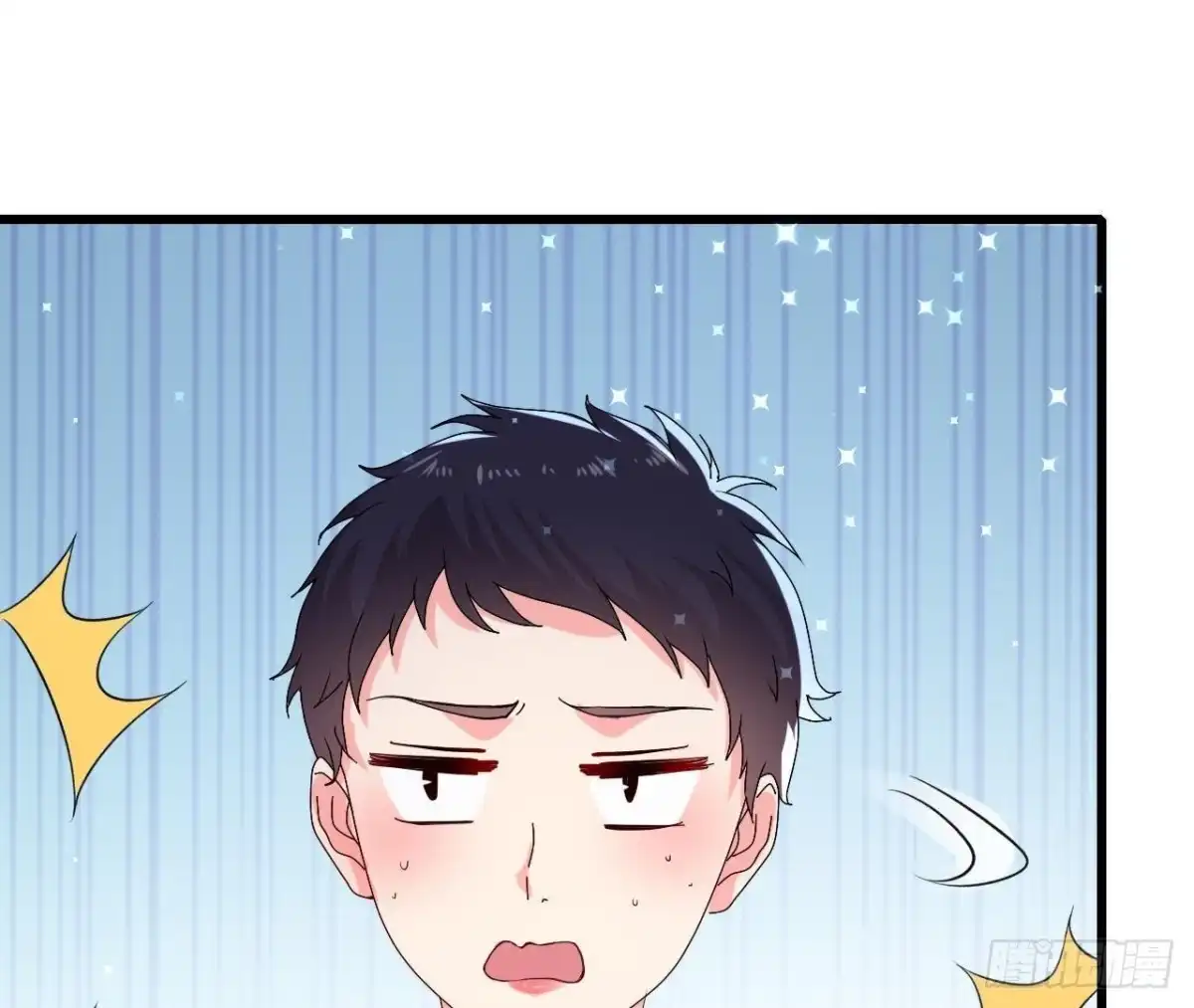 《爱在西元前》“虎女”李木子 第38页