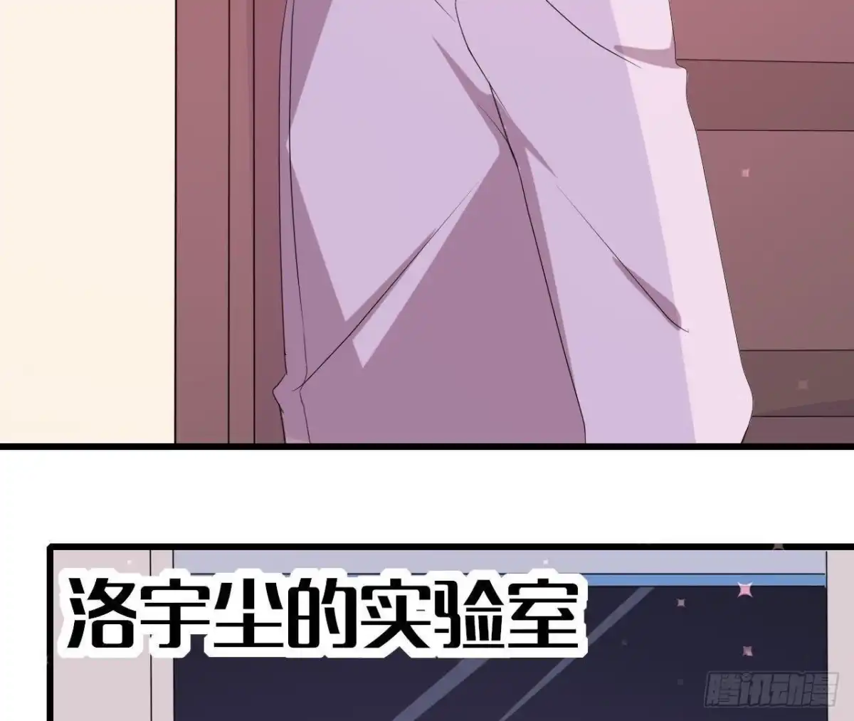 《爱在西元前》极光的秘密 第39页