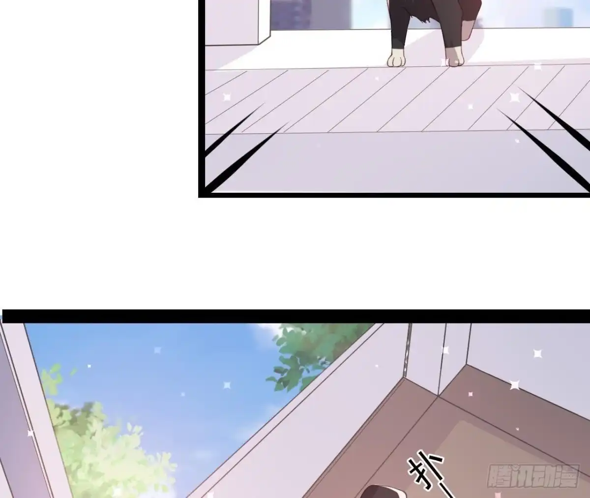 《爱在西元前》诱猫达人 第15页