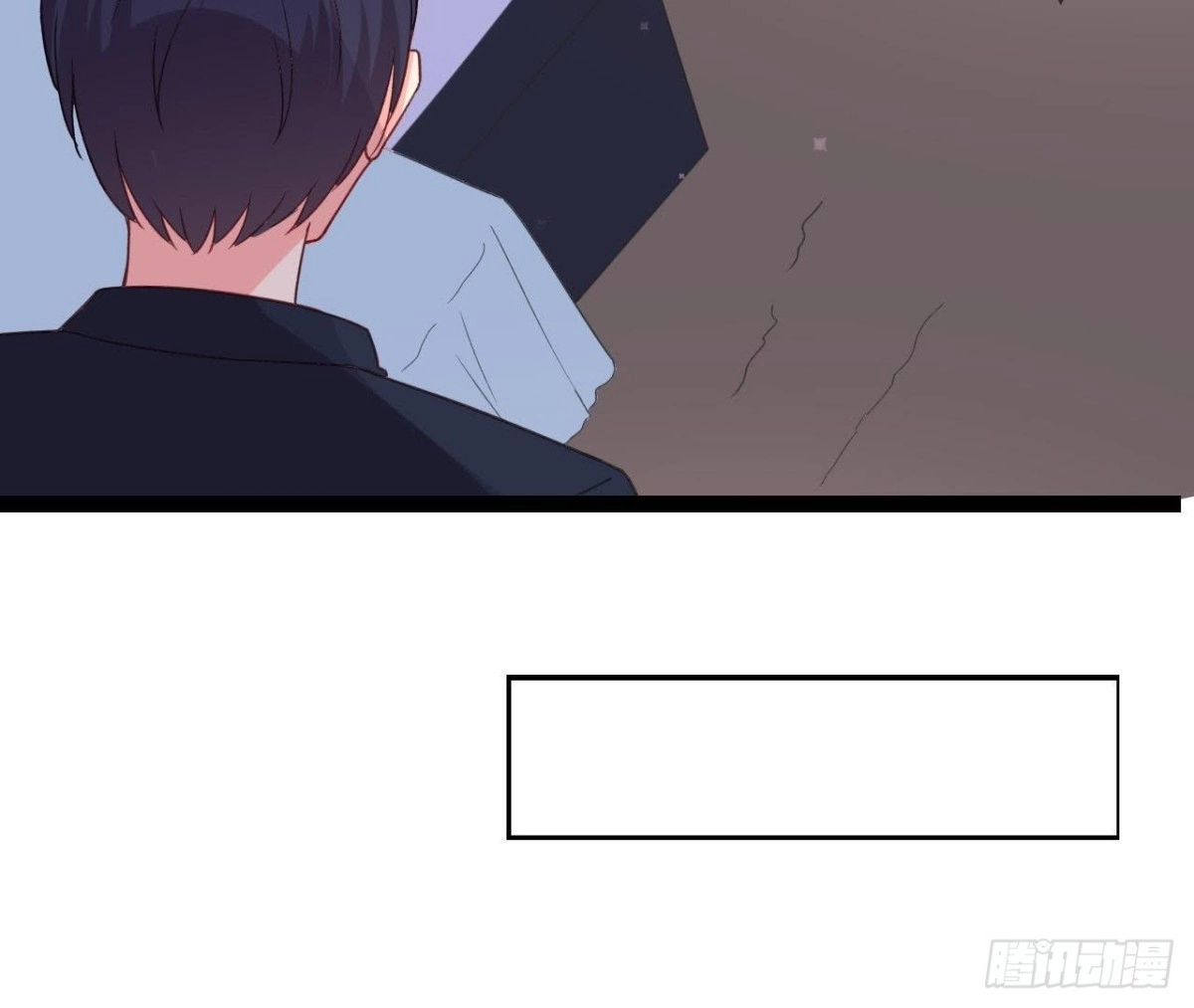 《爱在西元前》诱猫达人 第17页