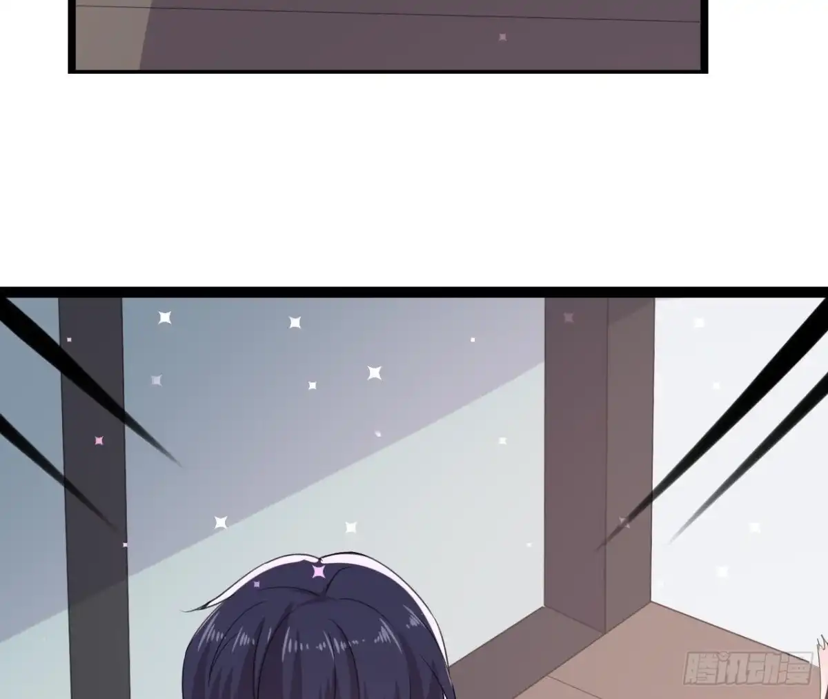 《爱在西元前》诱猫达人 第19页