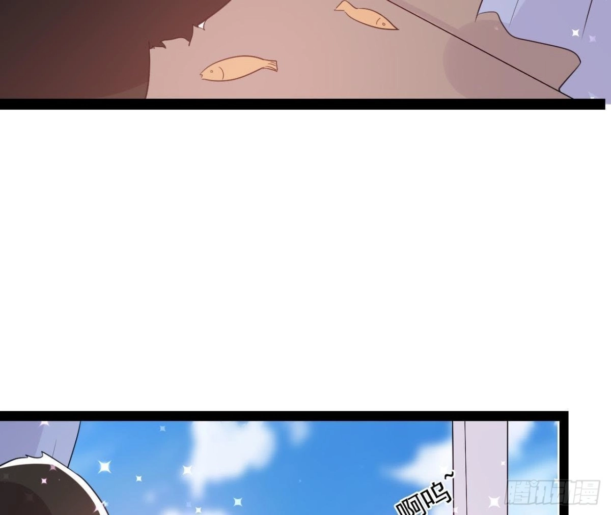 《爱在西元前》诱猫达人 第9页