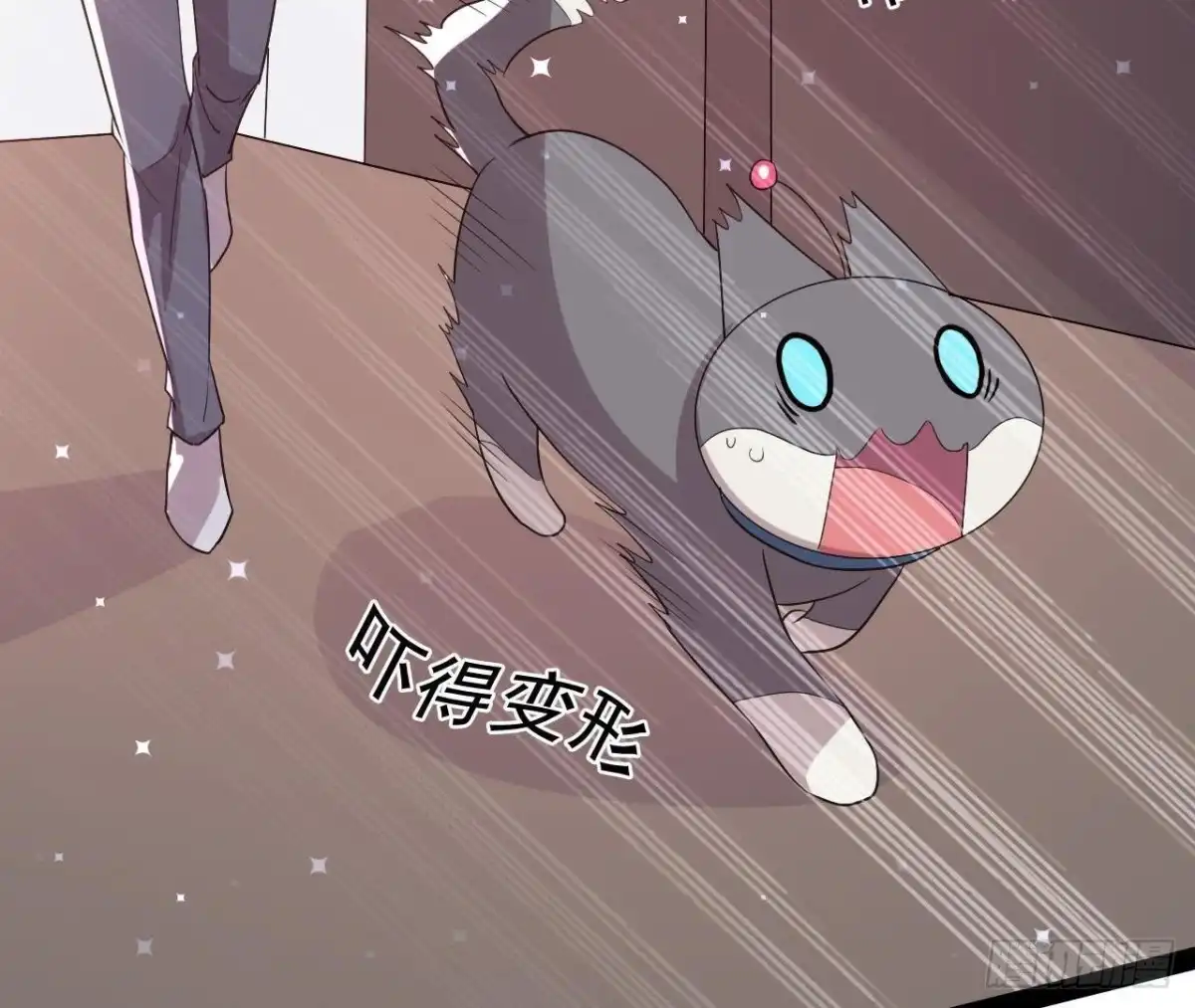《爱在西元前》诱猫达人 第36页
