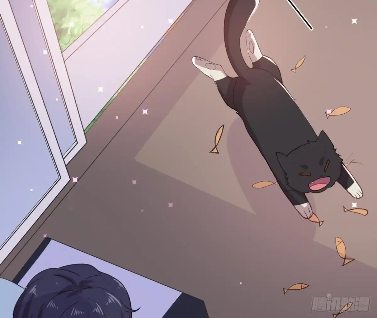 《爱在西元前》诱猫达人 第16页