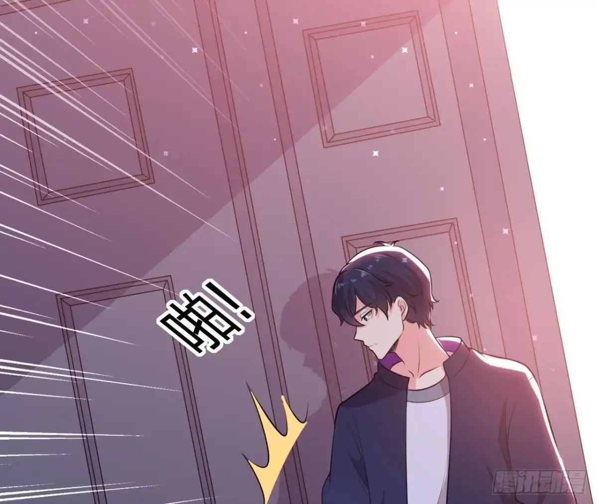 《爱在西元前》诱猫达人 第44页
