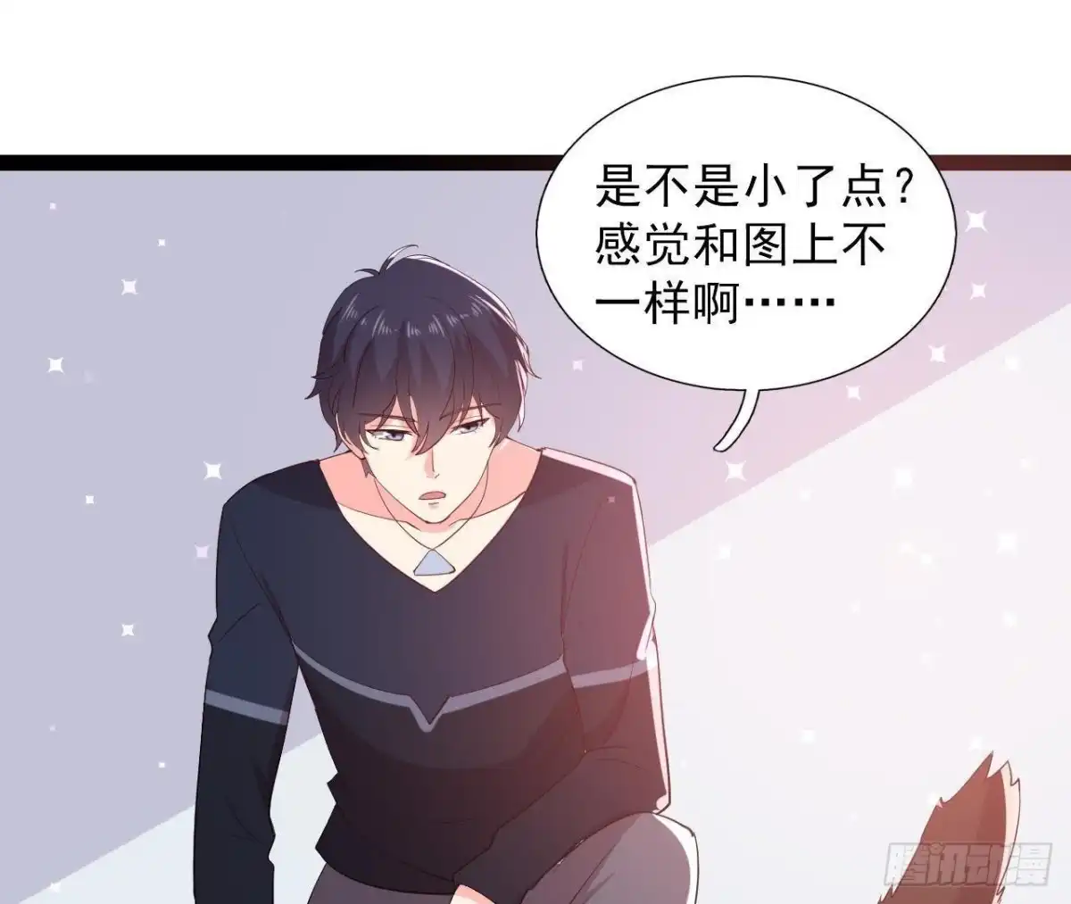 《爱在西元前》诱猫达人 第22页