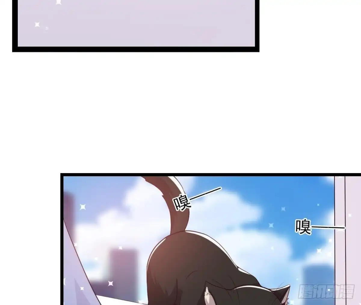 《爱在西元前》诱猫达人 第6页