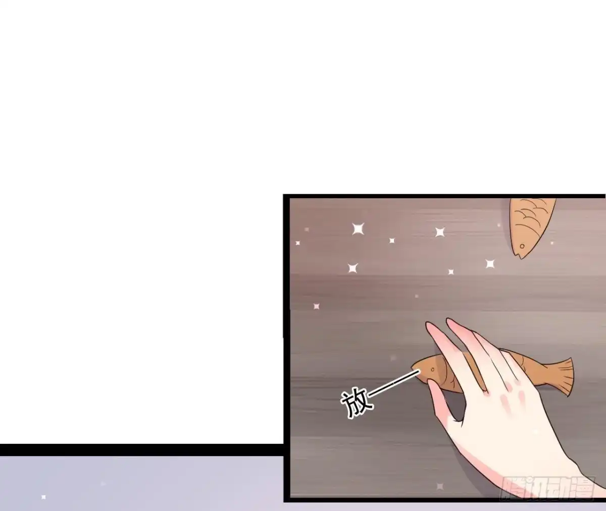 《爱在西元前》诱猫达人 第2页