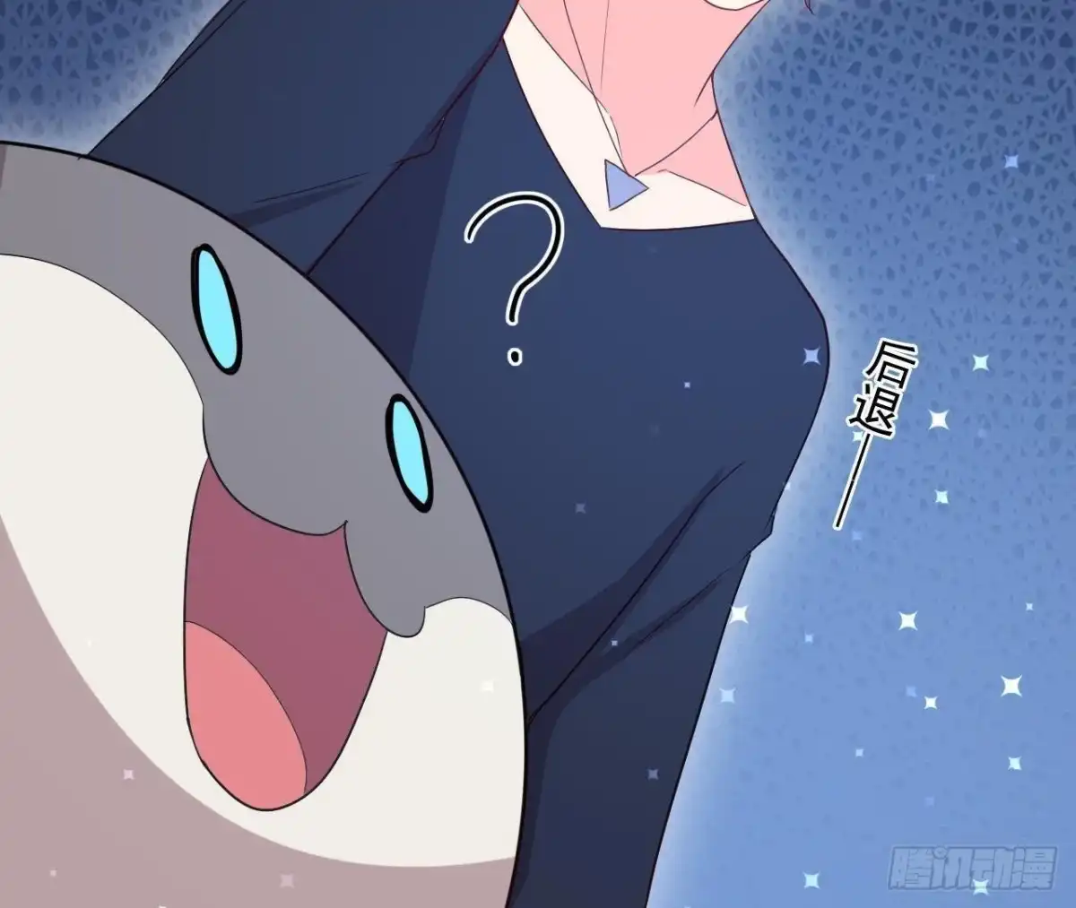 《爱在西元前》诱猫达人 第33页