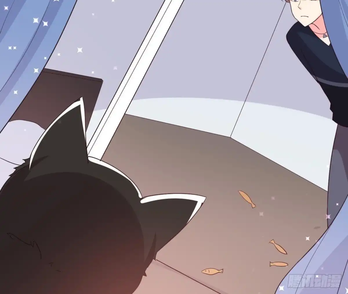 《爱在西元前》诱猫达人 第8页