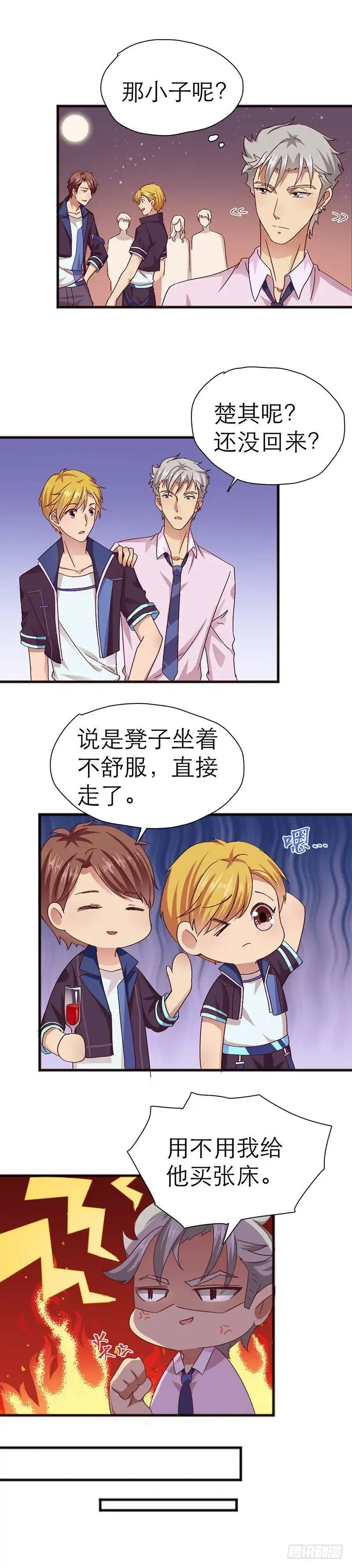 《爱在西元前》女团诞生 第7页