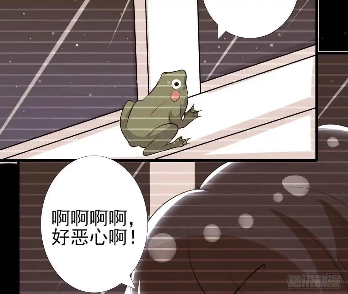 《爱在西元前》三日期限 第16页