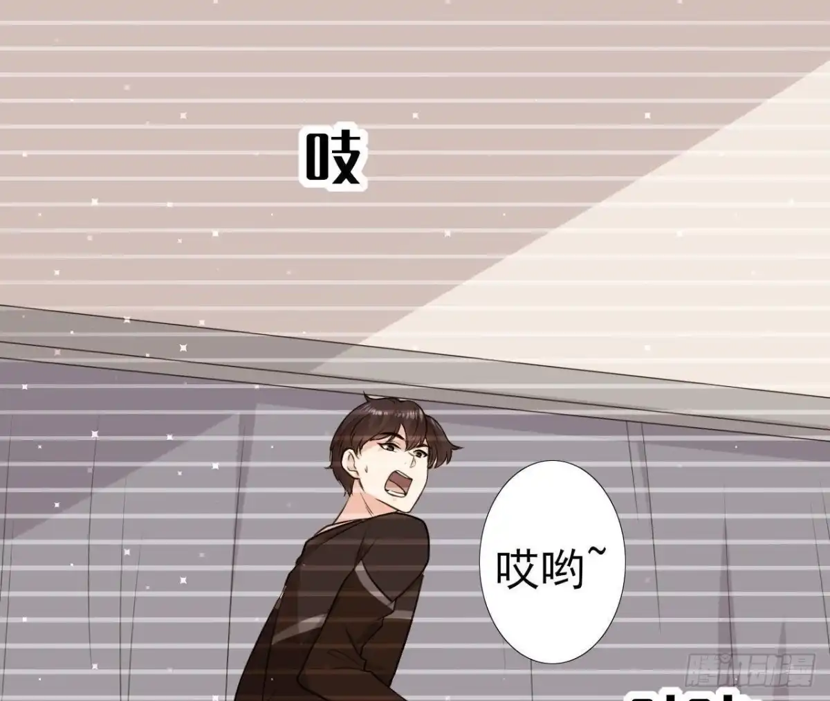 《爱在西元前》三日期限 第14页