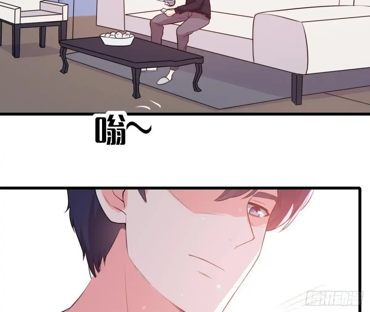 《爱在西元前》三日期限 第47页