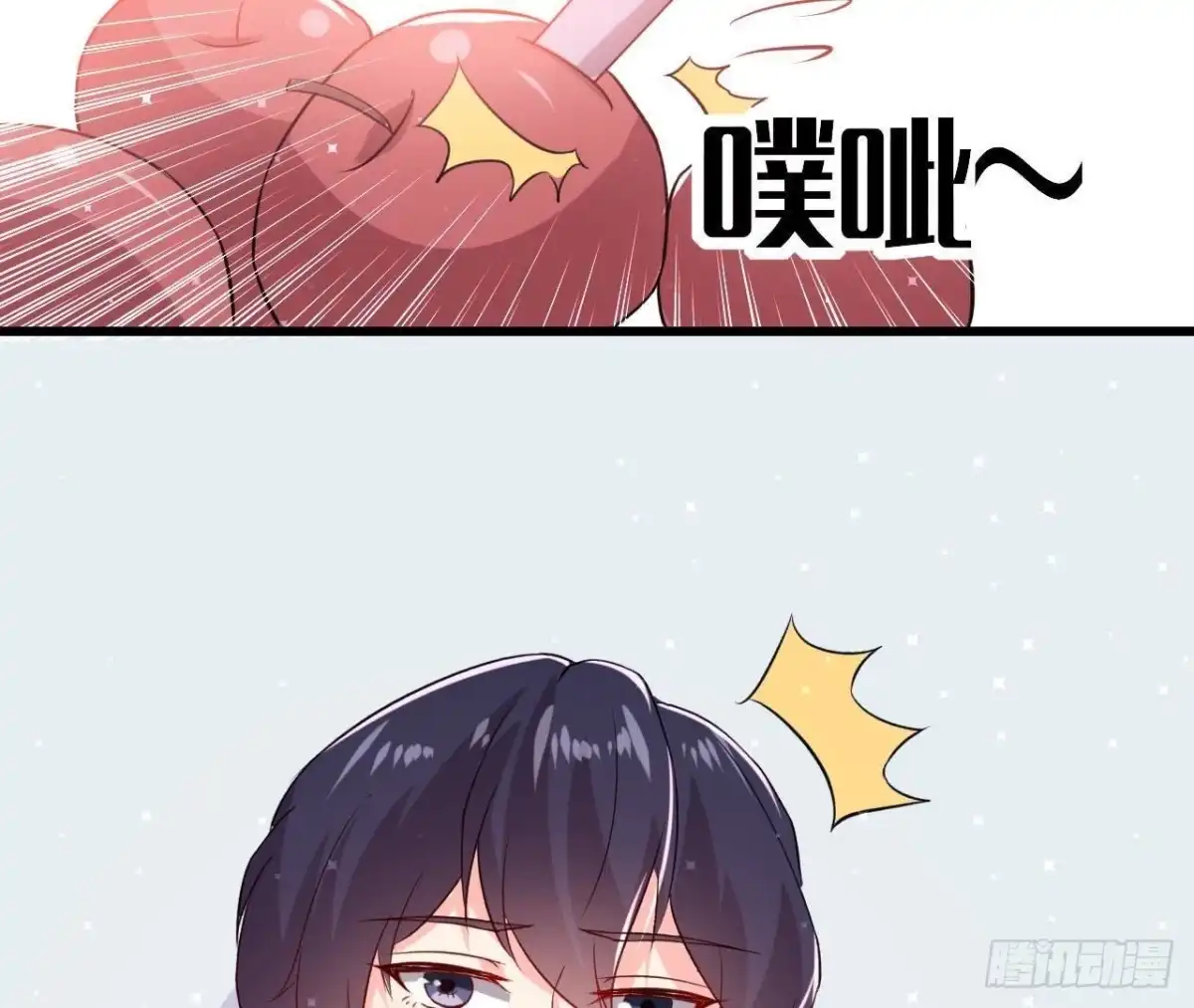 《爱在西元前》三日期限 第54页
