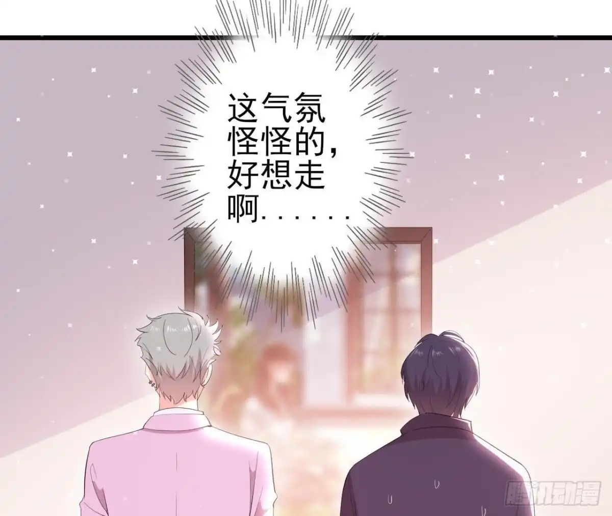 《爱在西元前》三日期限 第2页