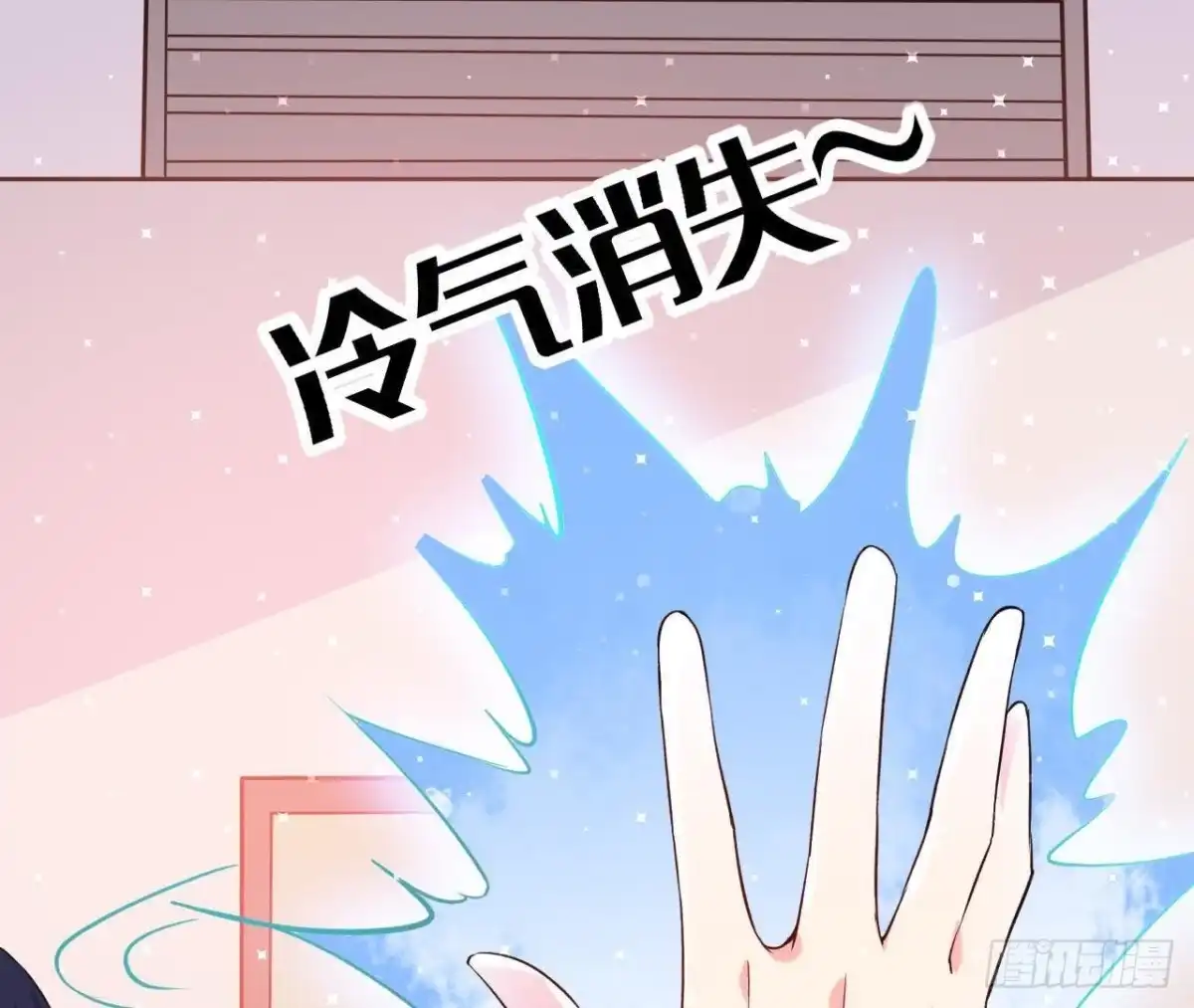 《爱在西元前》三日期限 第36页