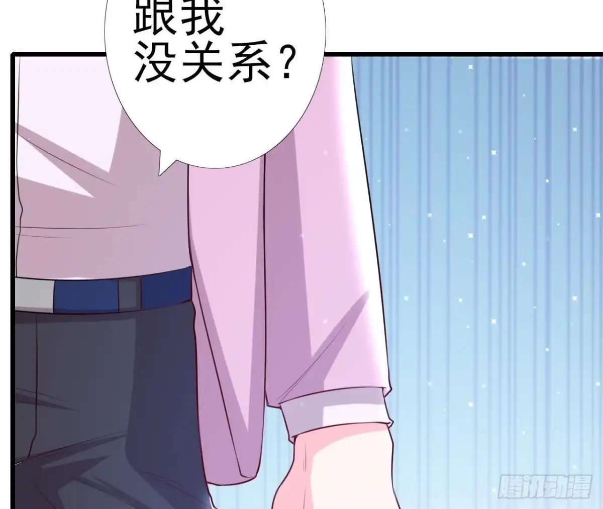 《爱在西元前》三日期限 第20页