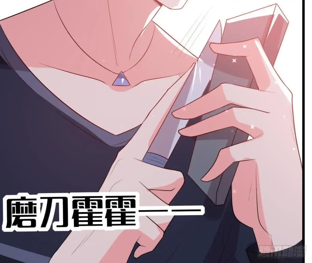 《爱在西元前》三日期限 第48页