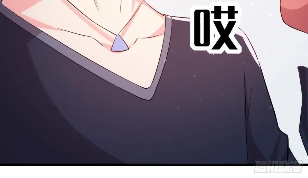 《爱在西元前》三日期限 第58页