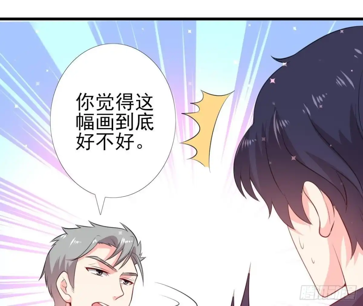《爱在西元前》三日期限 第42页