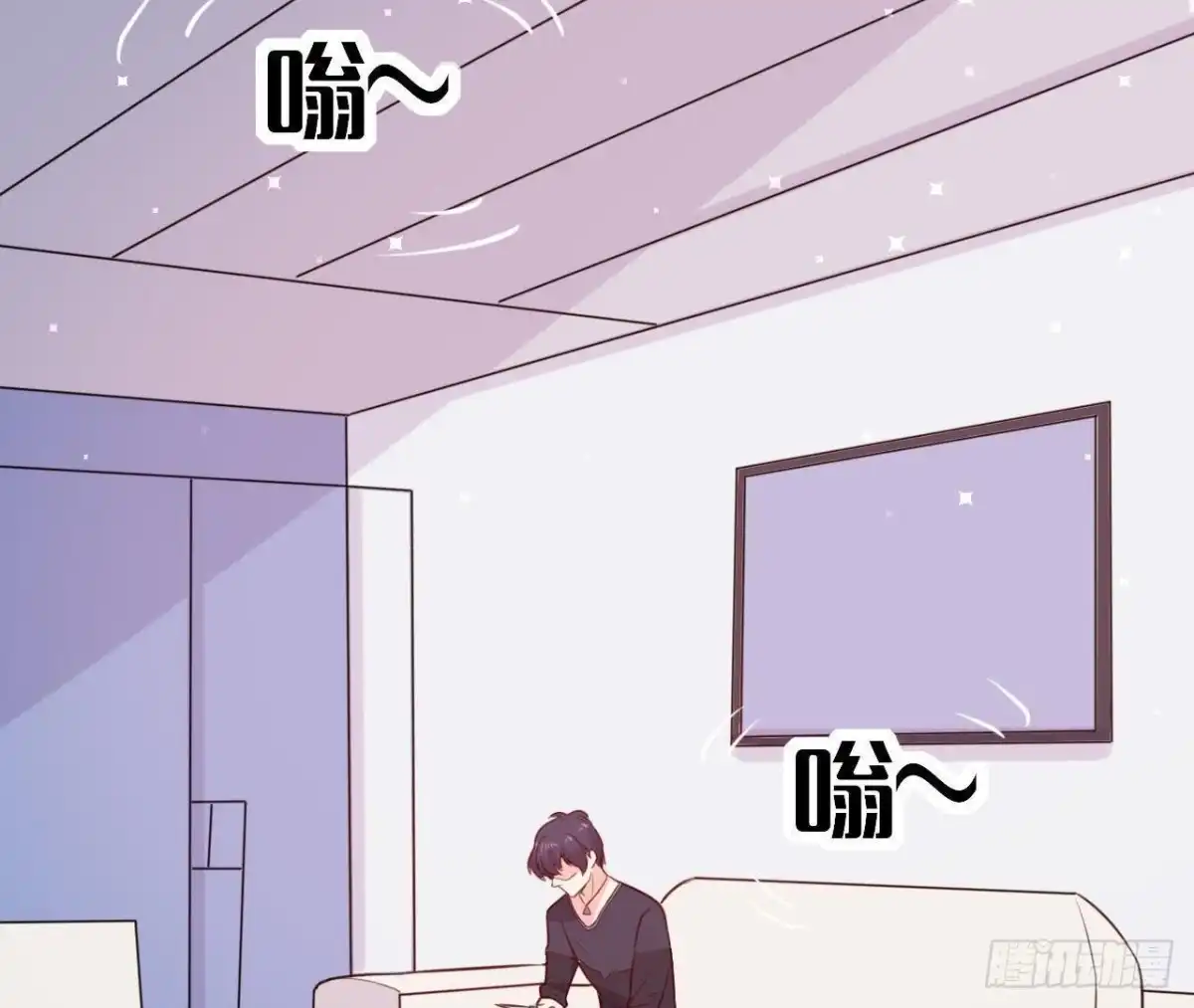 《爱在西元前》三日期限 第46页