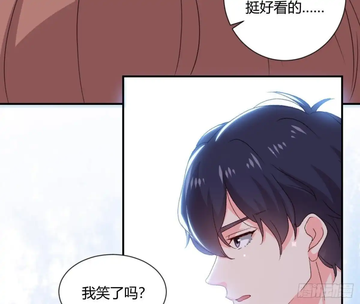 《爱在西元前》催眠游戏 第18页