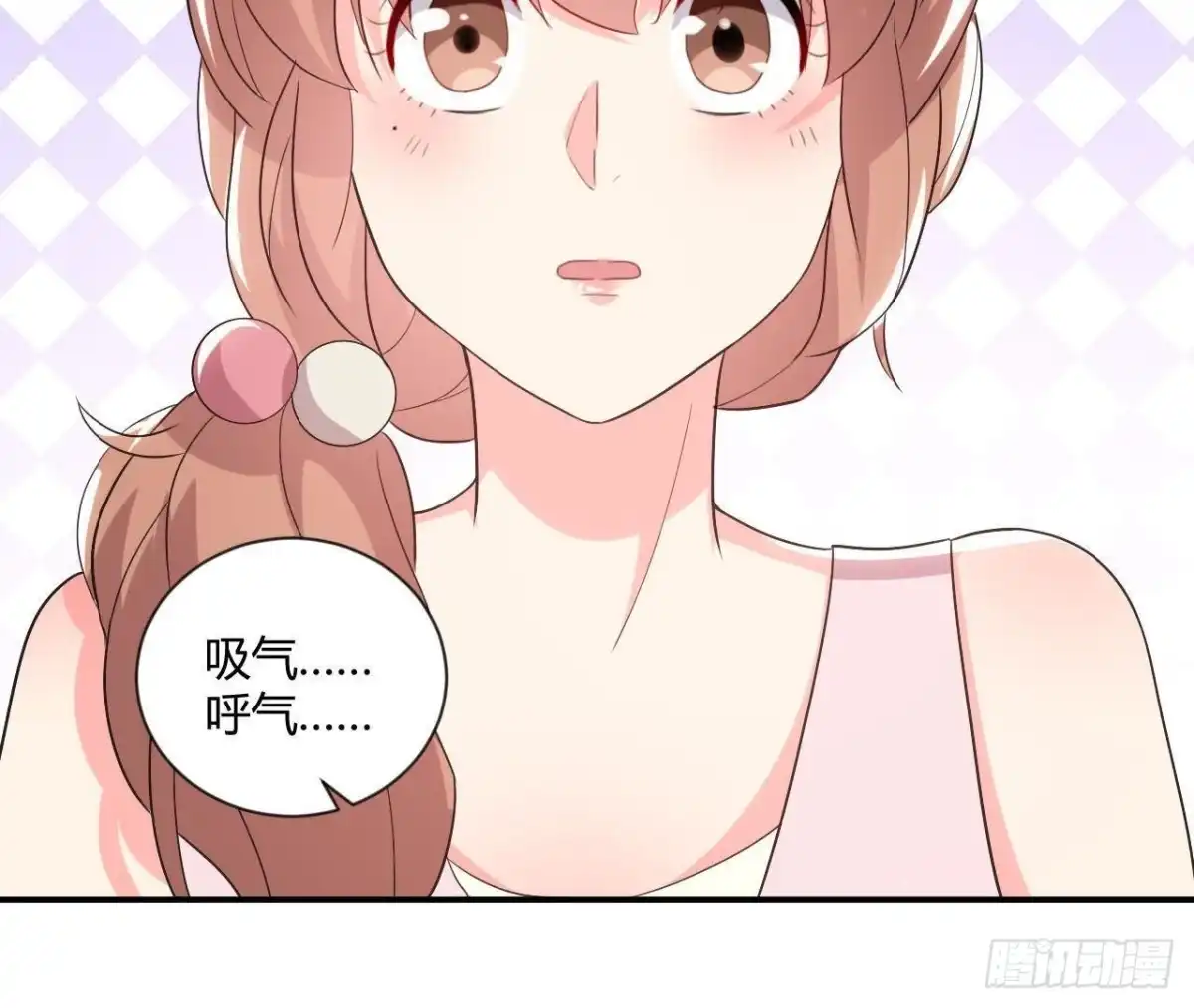 《爱在西元前》催眠游戏 第9页
