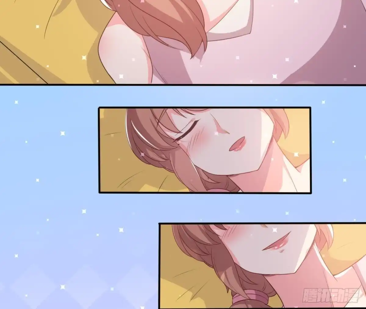 《爱在西元前》催眠游戏 第48页