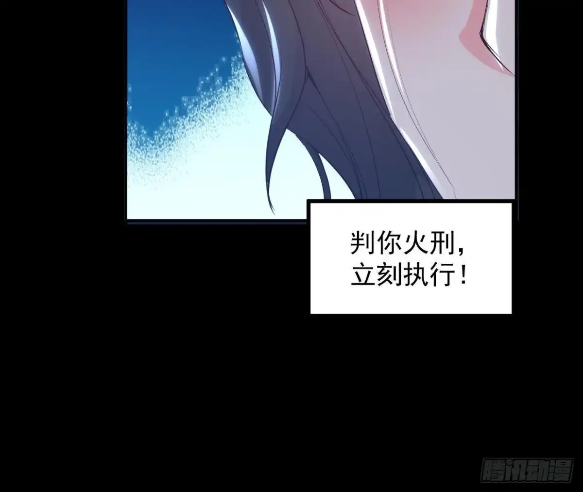《爱在西元前》奇怪的梦 第44页