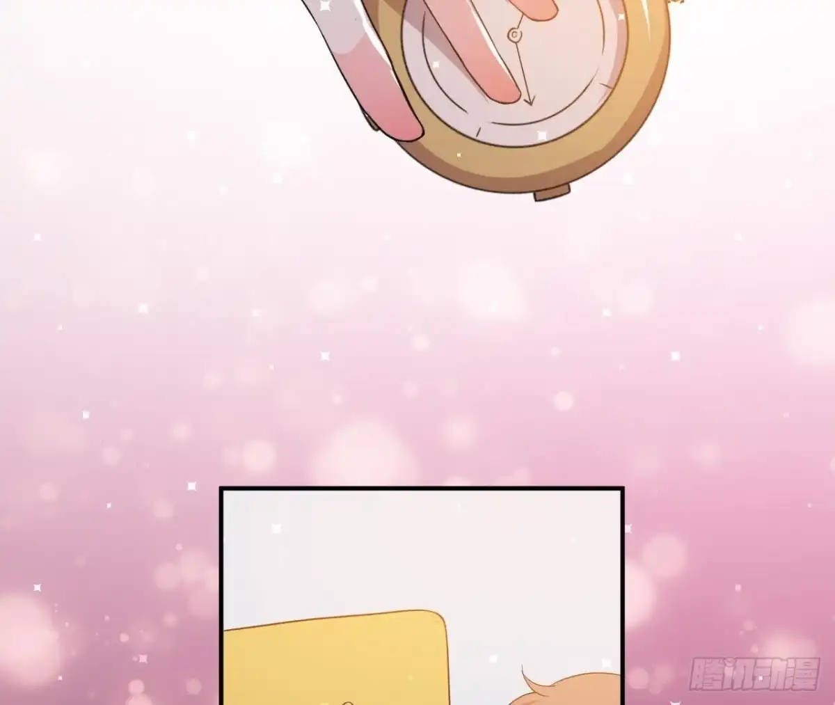 《爱在西元前》奇怪的梦 第4页