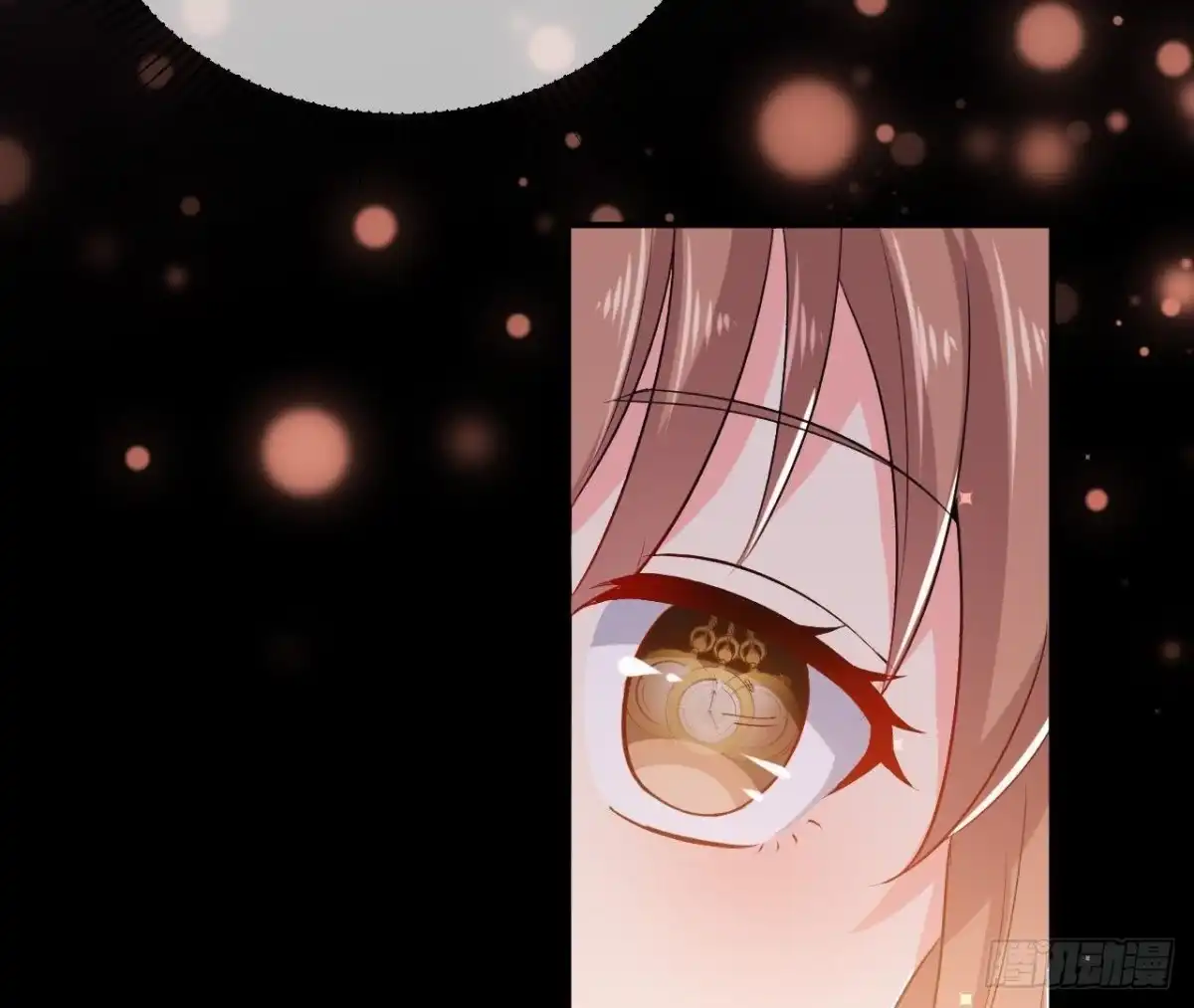 《爱在西元前》奇怪的梦 第6页