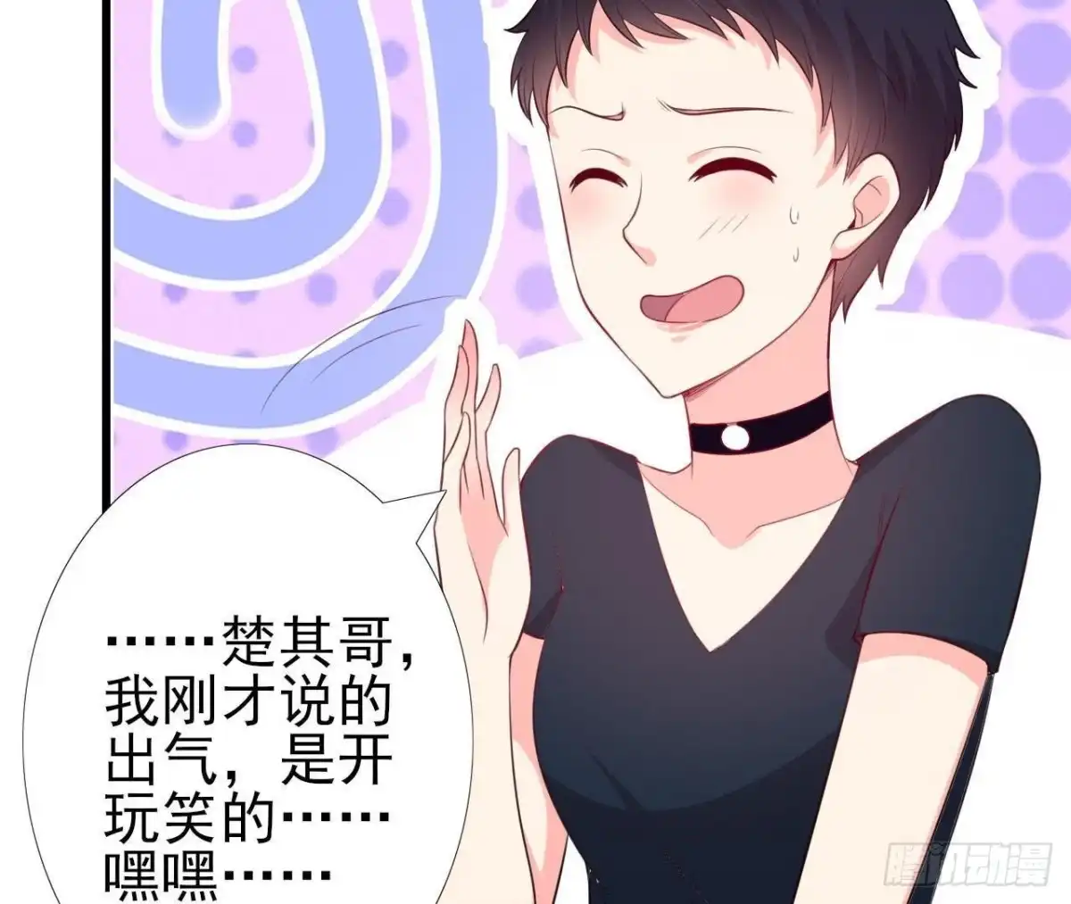 《爱在西元前》走廊哭声 第51页