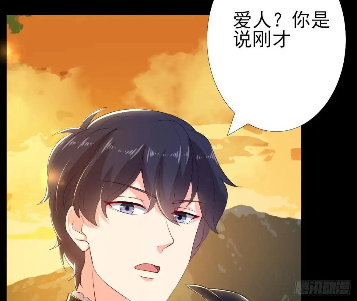《爱在西元前》走廊哭声 第4页